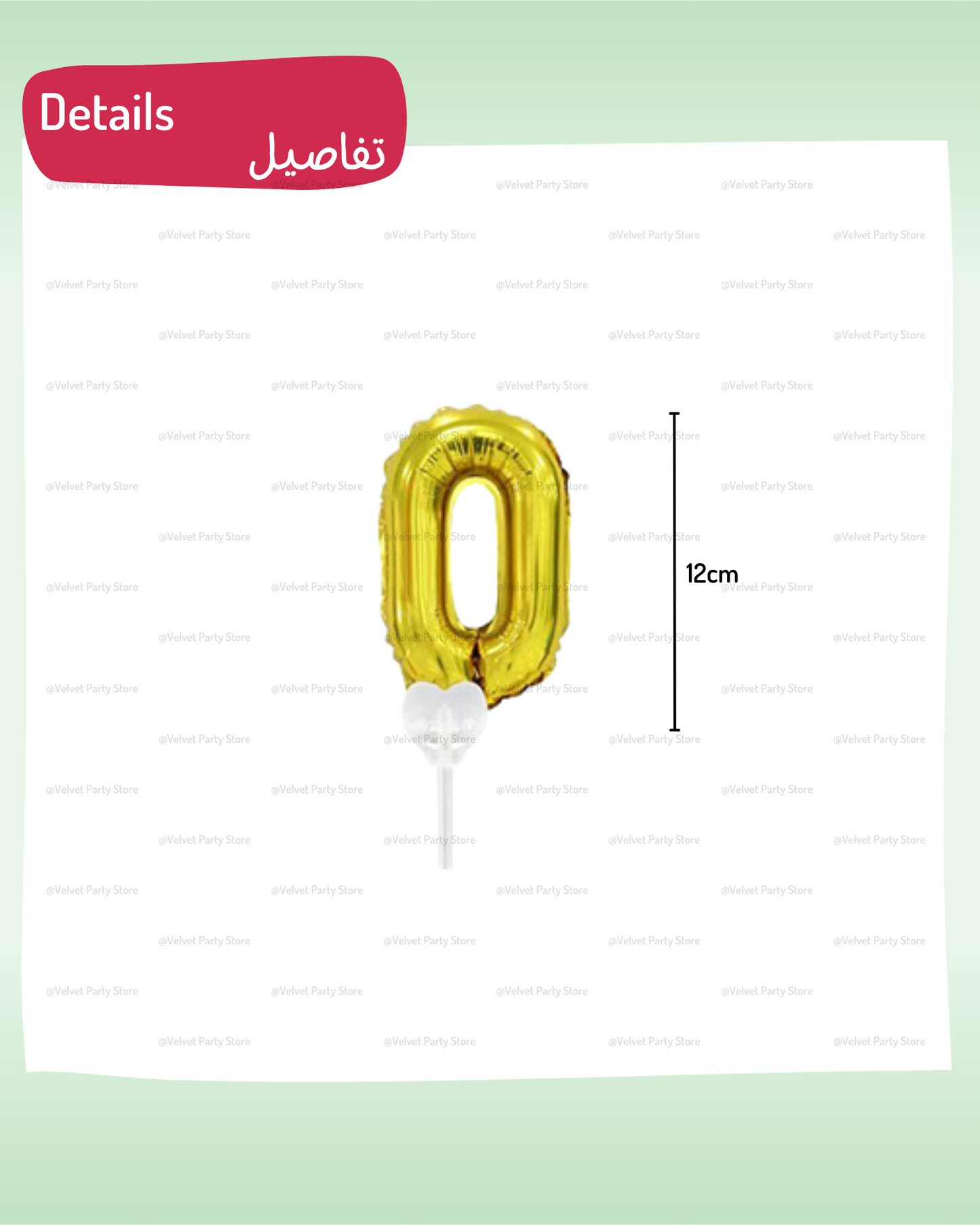 Gold Cake Topper Numbers