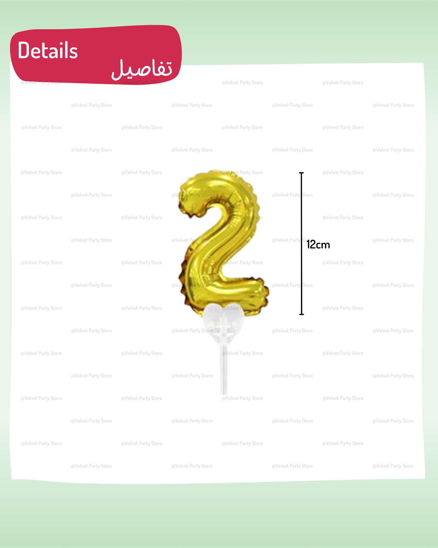 Gold Cake Topper Numbers