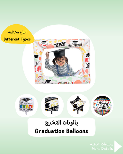 Graduation Balloons