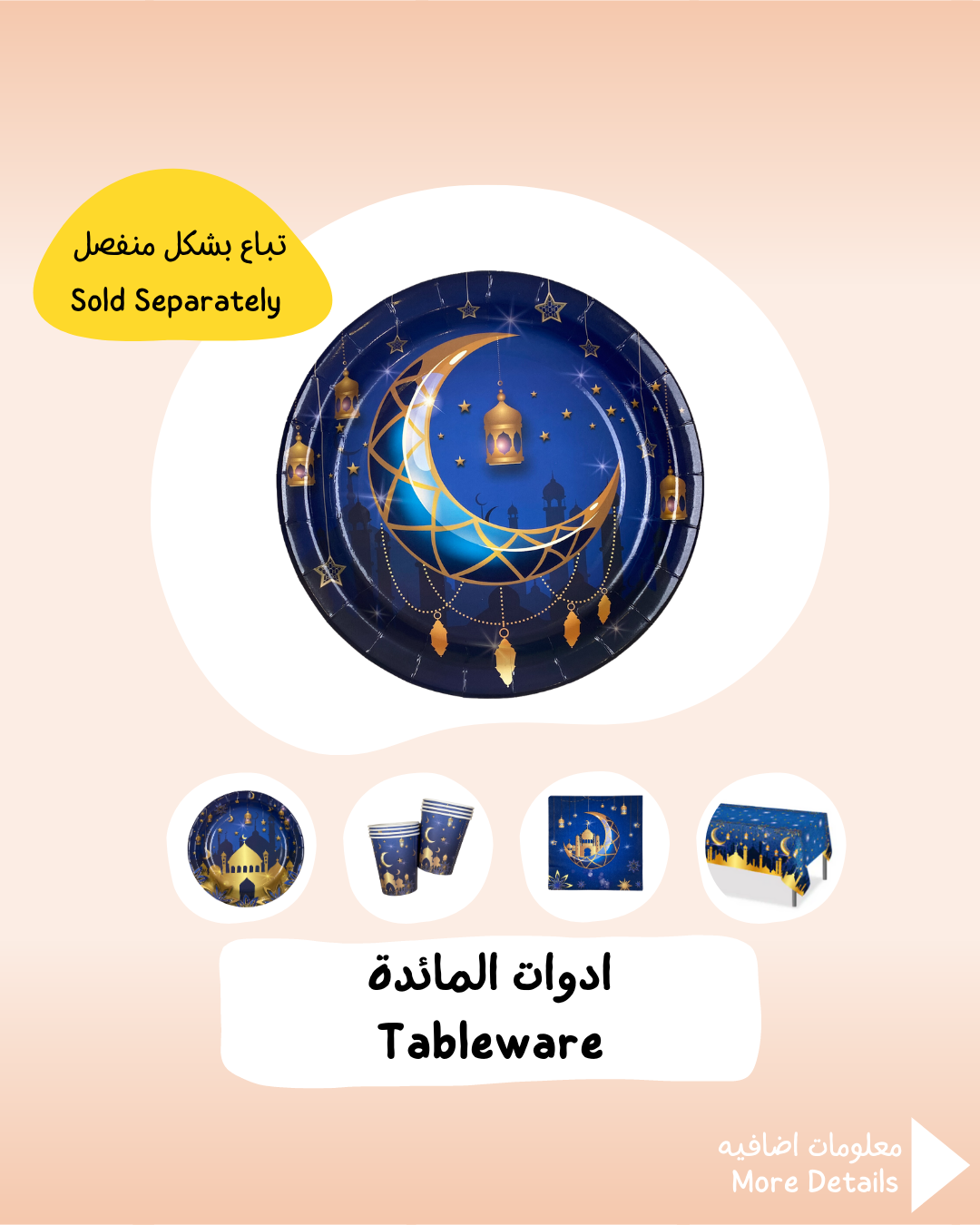 Ramadan Tableware