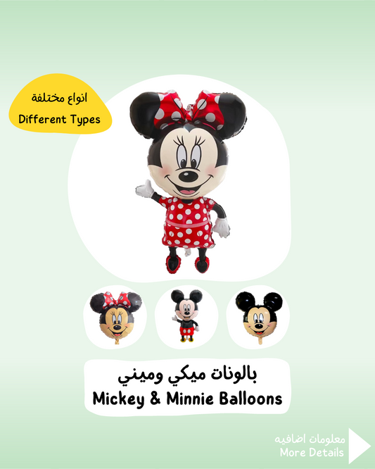 Mickey & Minnie Balloons