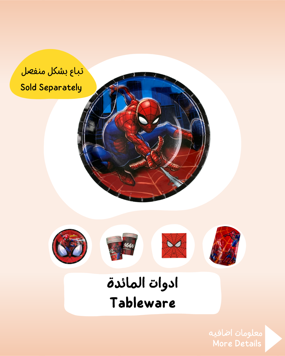 Spiderman Tableware