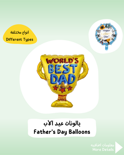 Father's Day Balloons