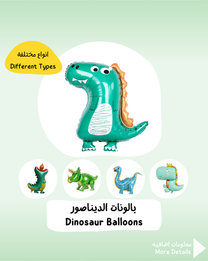 Dinosaur Balloons