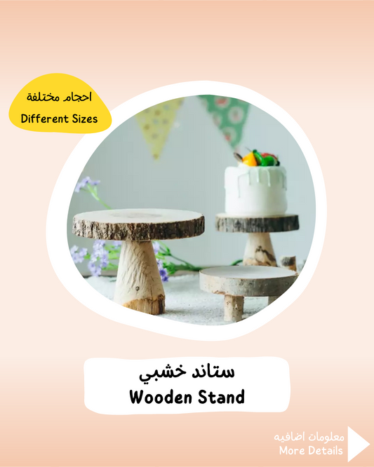 Wooden Stand