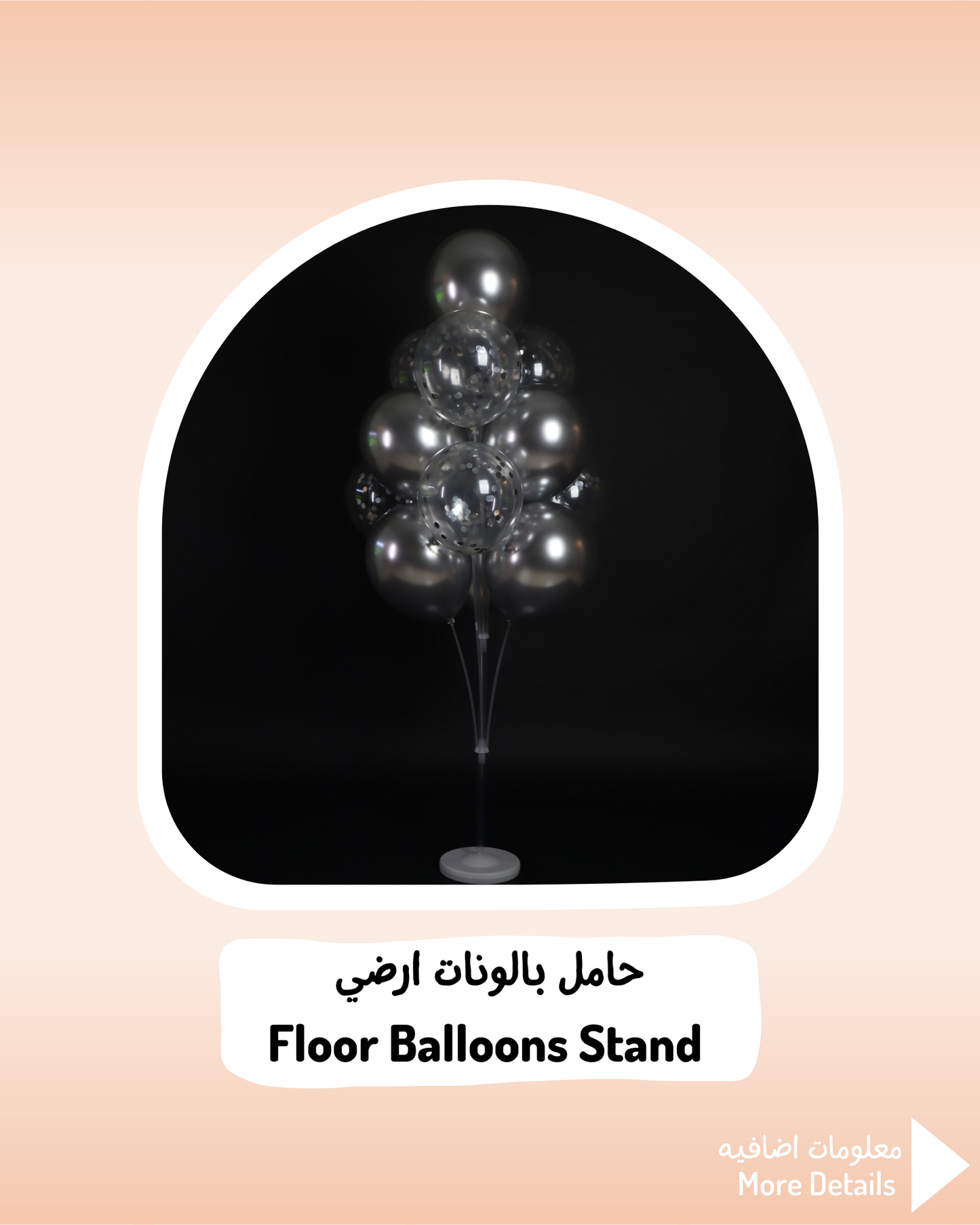 Floor Balloons Stand