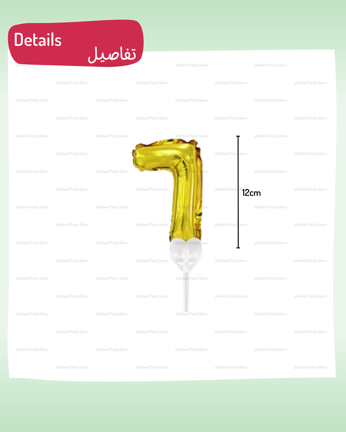 Gold Cake Topper Numbers