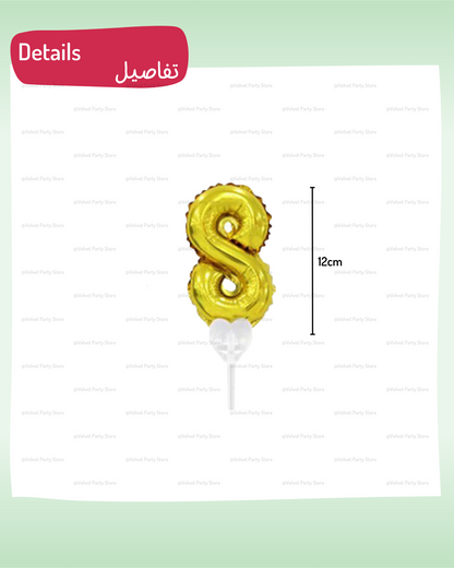 Gold Cake Topper Numbers