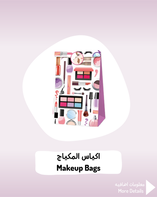 Makeup Bags