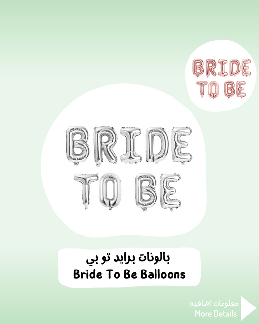 Bride To Be Balloons