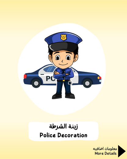 Police Decoration