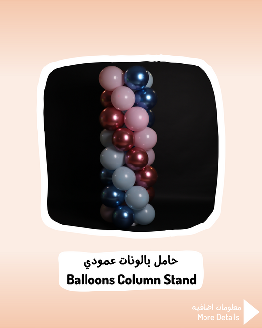 Balloons Column Stand