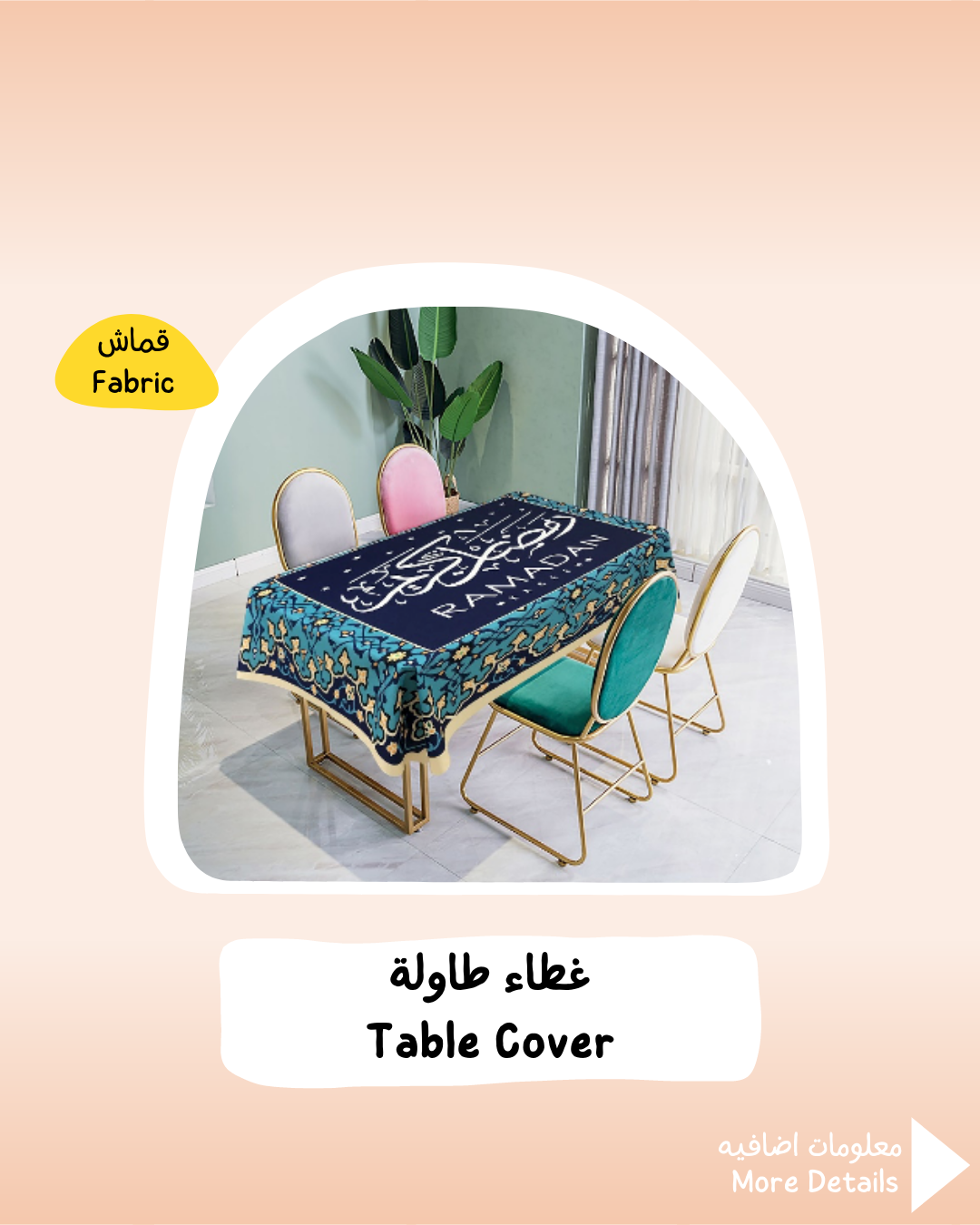 Table Cover