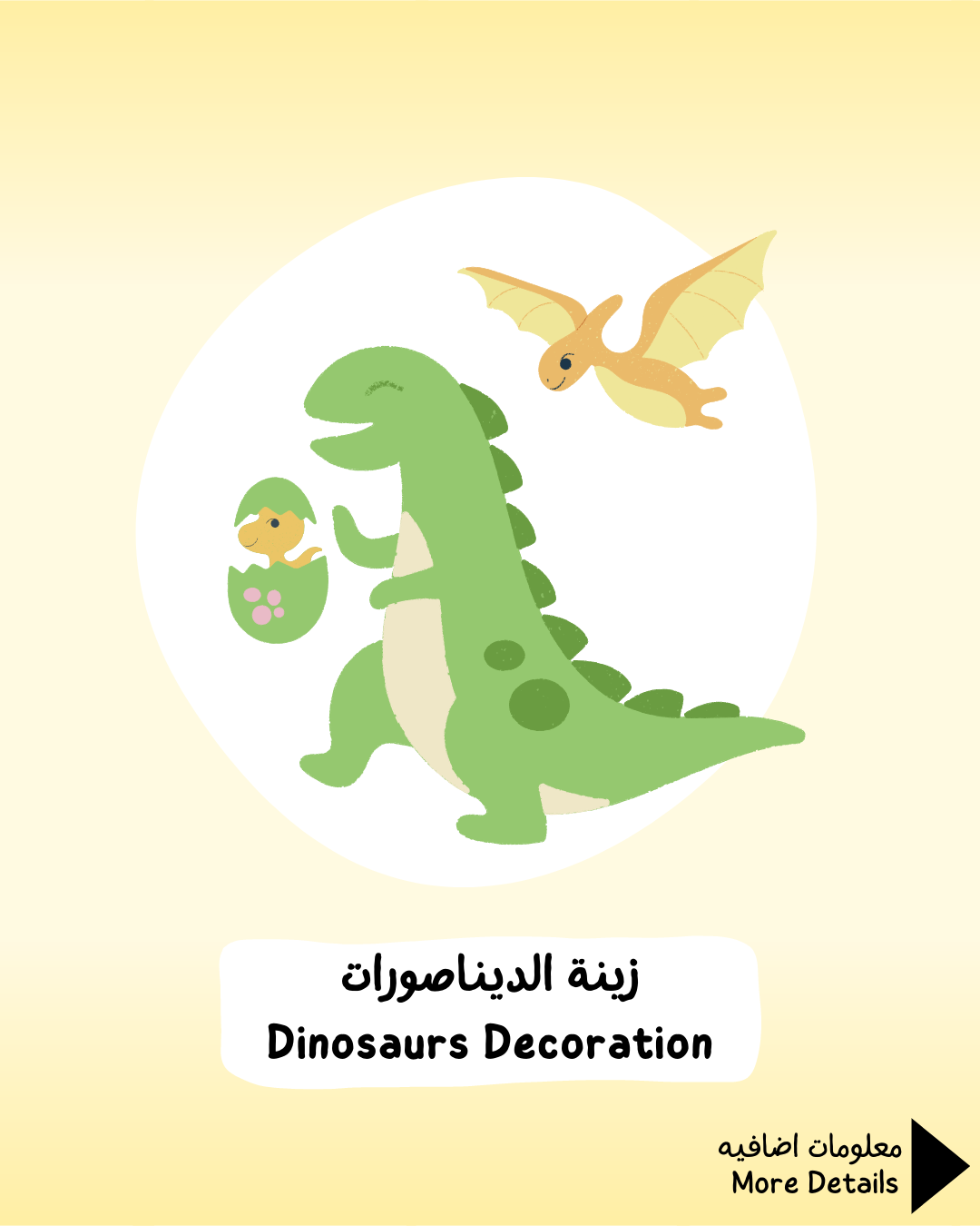 Dinosaurs Decoration