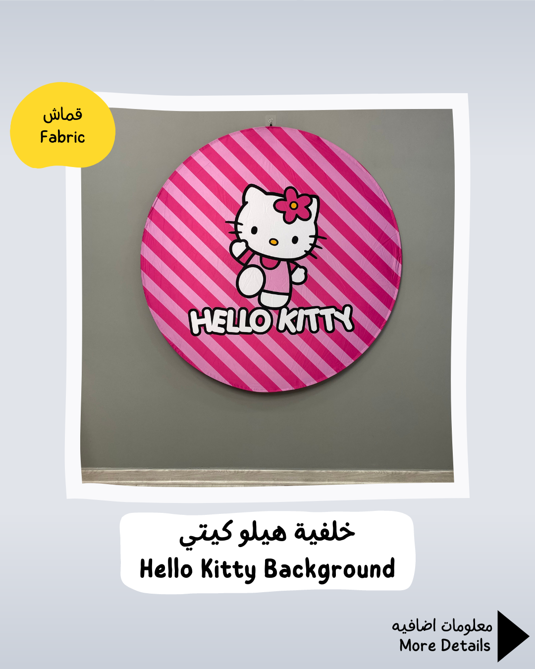 Hello Kitty Background