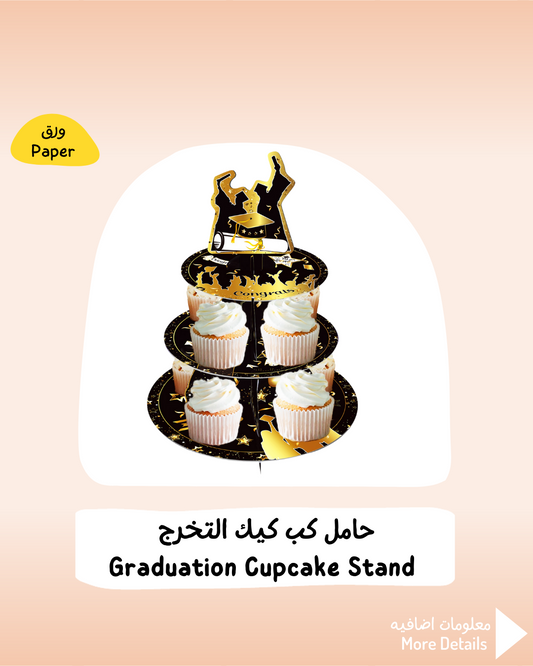 Graduation Cupcake Stand