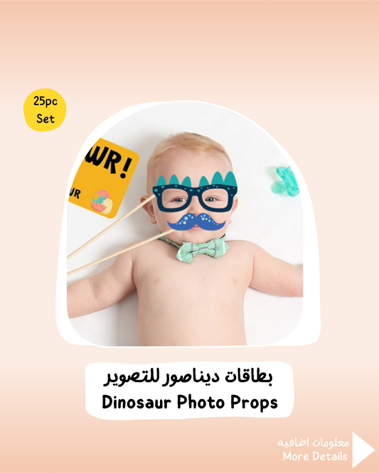 Dinosaur Photo Props