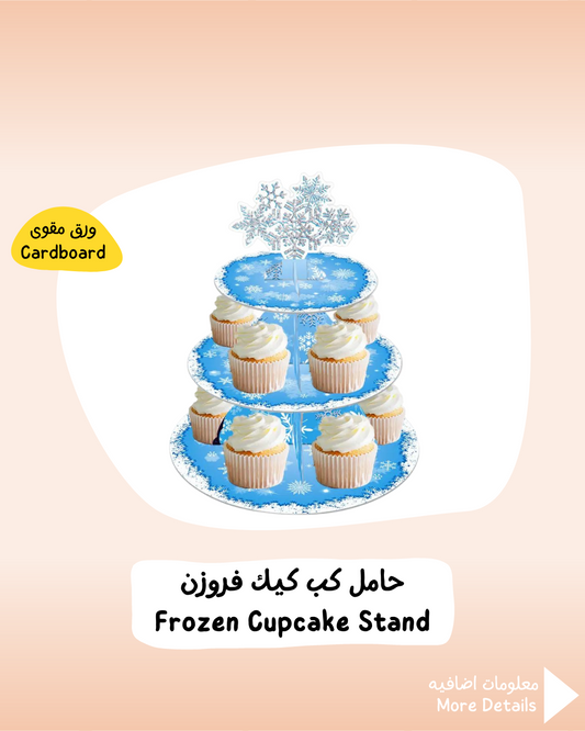 Frozen Cupcake Stand