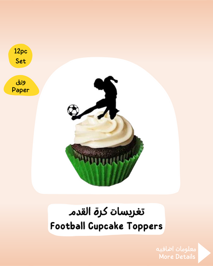 Football Cupcake Toppers