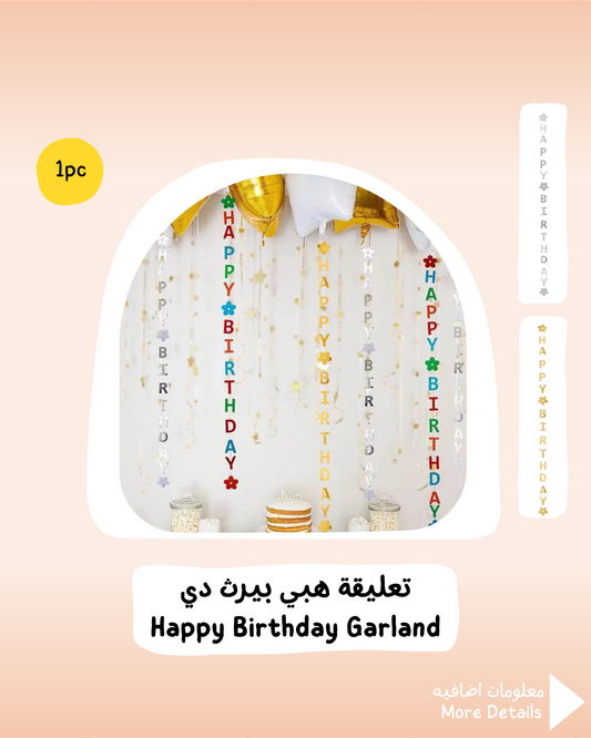 Happy Birthday Garland