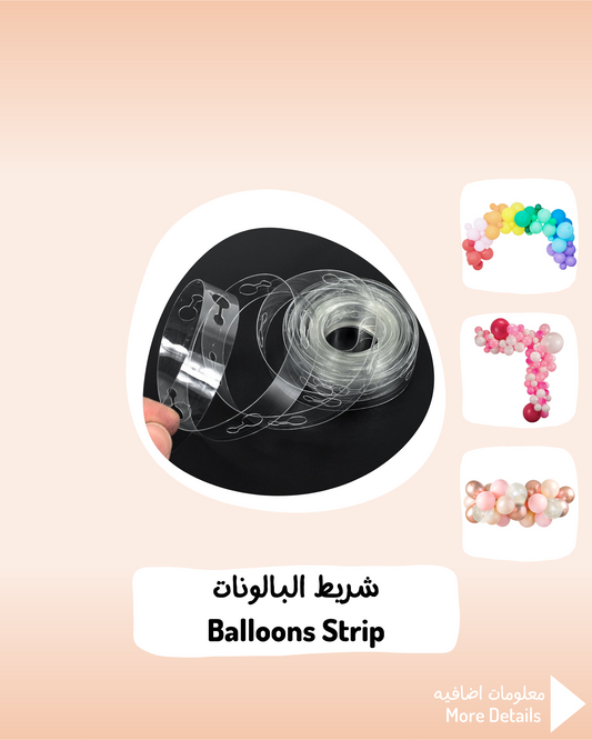 Balloons Strip