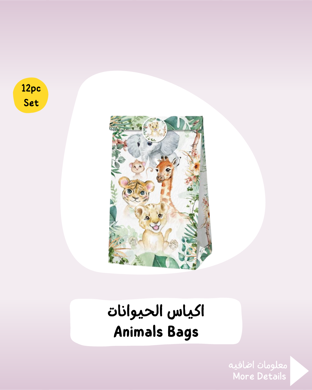 Animals Bags