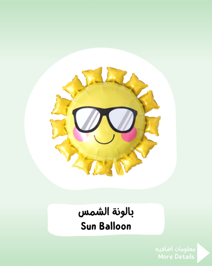 Sun Balloon