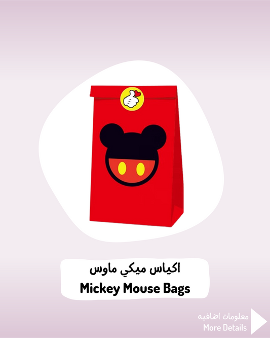 Mickey Mouse Bags