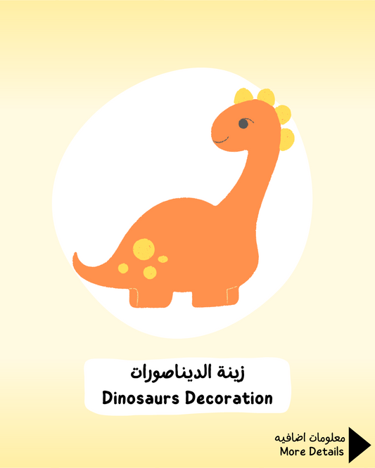 Dinosaurs Decoration