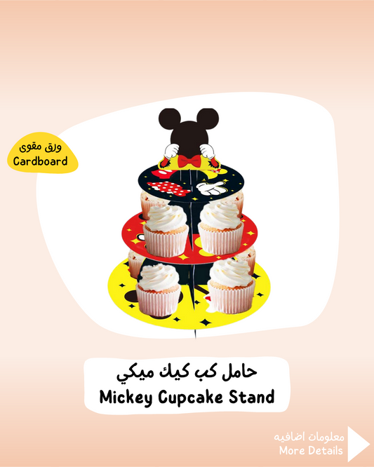 Mickey Cupcake Stand