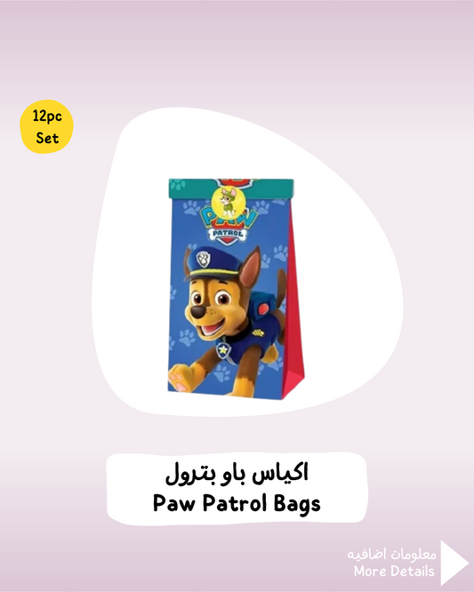 Paw Patrol Bags