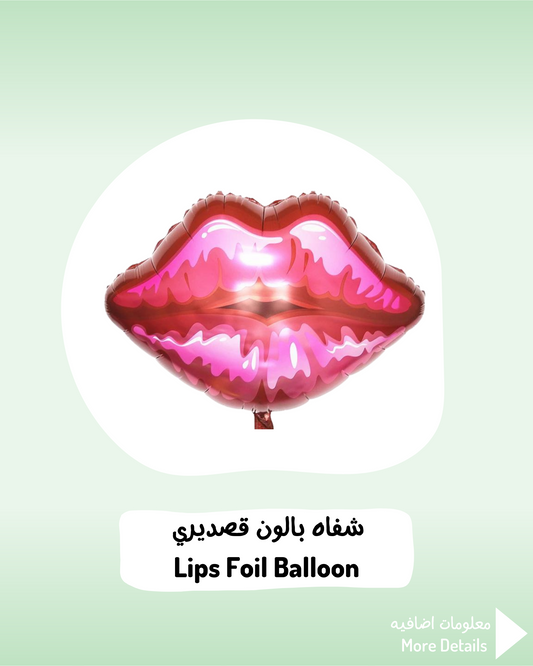 Lips Foil Balloon