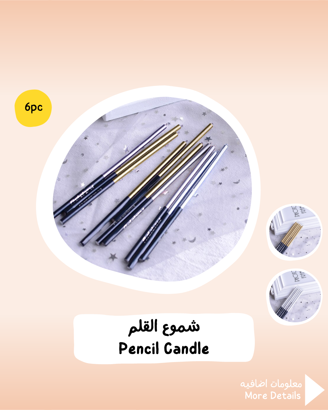 Pencil Candle