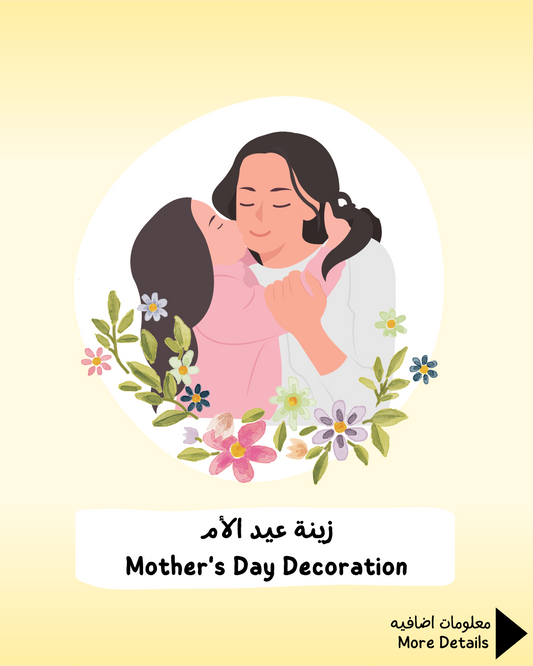 Mother's Day Decoration