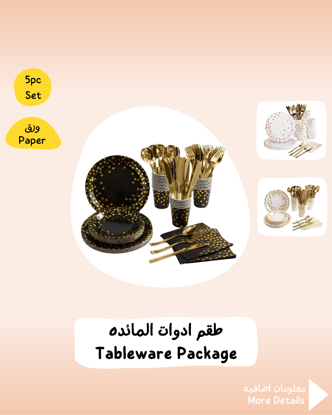 Tableware Package