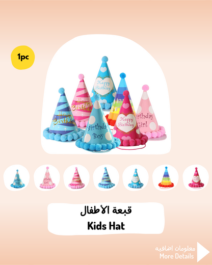 Kids Hat