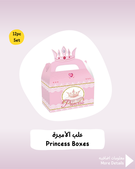 Princess Boxes