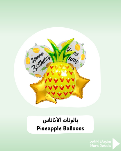 Pineapple Balloons