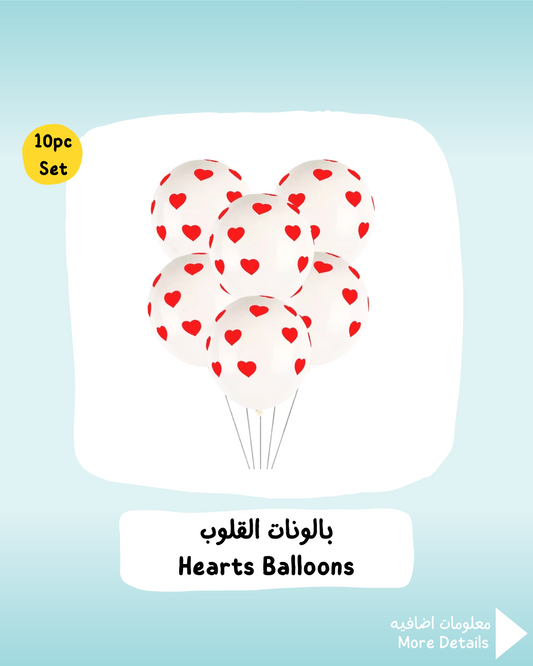 Hearts Balloons