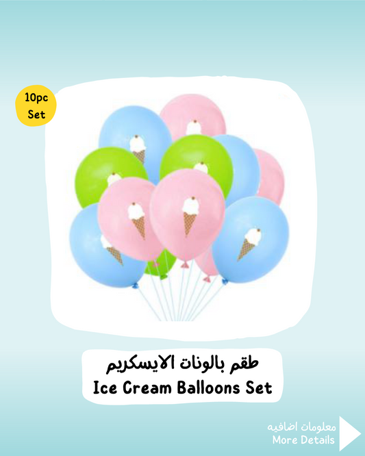 Ice Cream Balloons Set