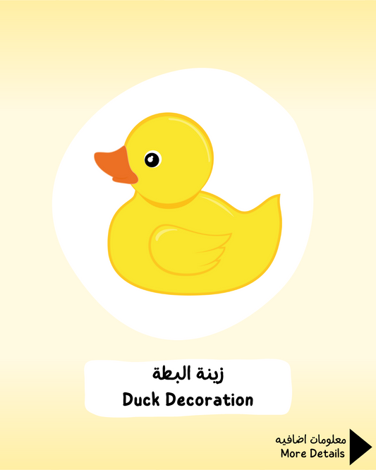 Duck Decoration