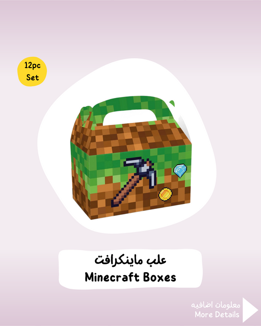 Minecraft Boxes