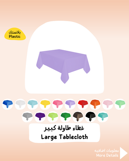 Large Tablecloth