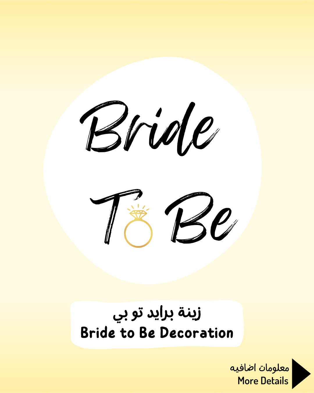 Bride to Be Decoration