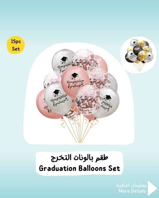 Graduation Balloons Set