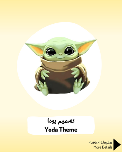 Yoda Theme