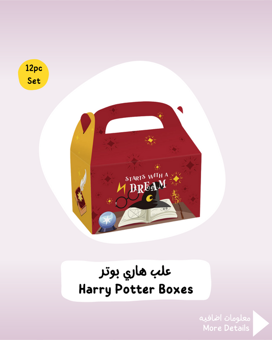 Harry Potter Boxes