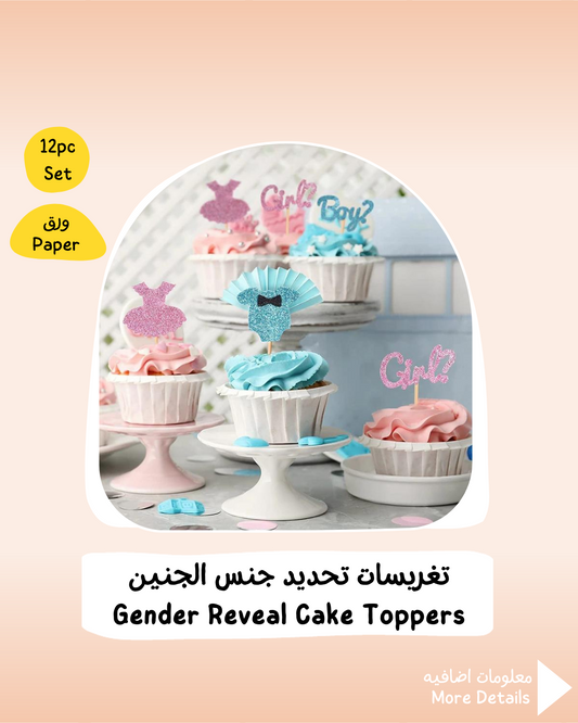 Gender Reveal Cake Toppers