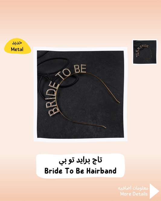 Bride To Be Hairband