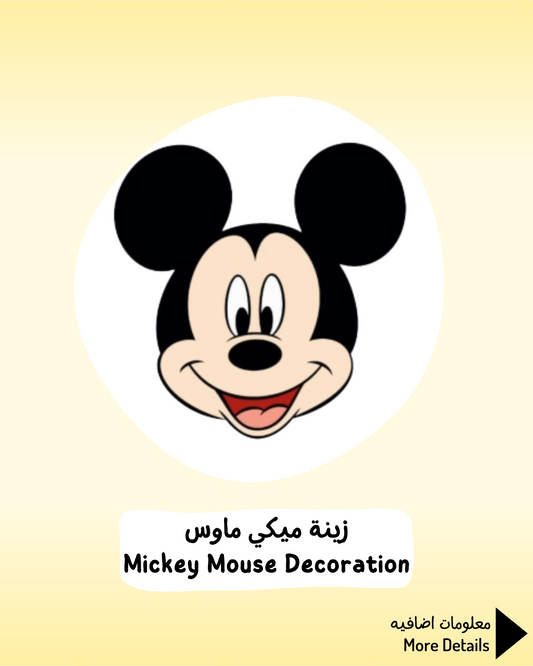 Mickey Mouse Decoration